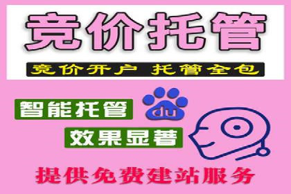百度推广案例：如何吸引精准客户